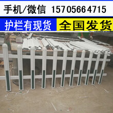 福州晋安竹栅栏竹护栏草坪护栏菜园美丽乡村栅栏工厂直销(中闻资讯)图片