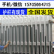 商丘宁陵县竹篱笆pvc护栏送立柱PVC塑钢护栏价格行情（中闻资讯）