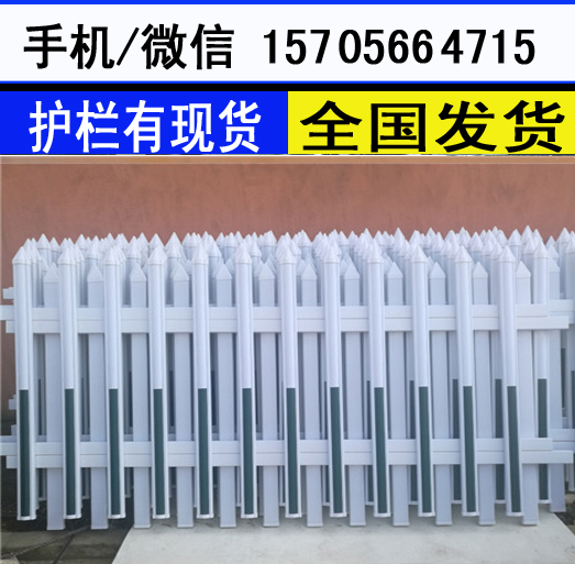 襄阳襄州竹篱笆 pvc护栏碳化栅栏款式多样化，欢迎下单（中闻资讯）