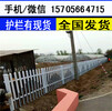 黄石大冶竹篱笆pvc护栏pvc围墙护栏大量供应，护栏供应（中闻资讯）