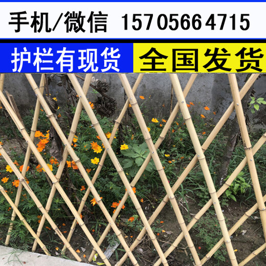 江海区竹篱笆防腐护栏防腐竹篱笆竹子护栏生产
