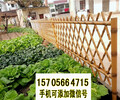 广州从化竹篱笆pvc护栏户外木围栏源头厂家（中闻资讯）