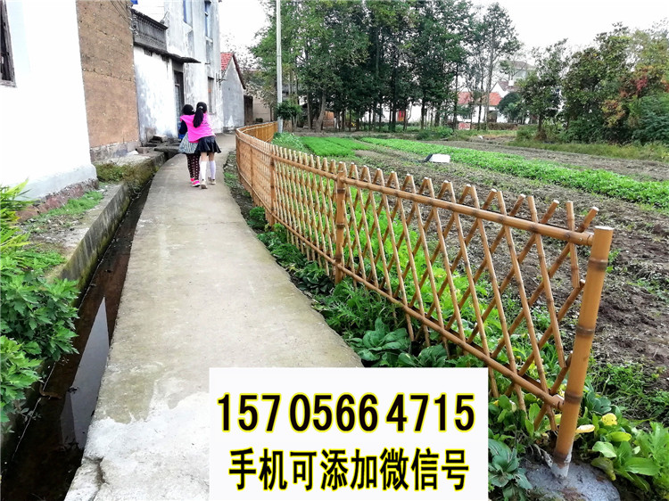 芜湖芜湖县竹栅栏 竹护栏草坪护栏木栏栅大量供应，护栏供应（中闻资讯）