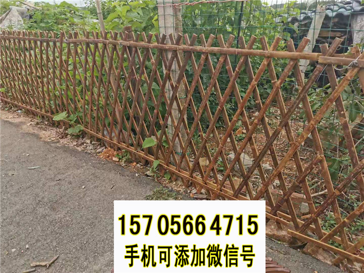 三明梅列竹篱笆 pvc护栏送立柱PVC塑钢护栏（中闻资讯）
