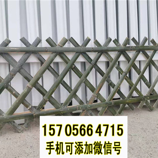 广州萝岗竹篱笆碳化竹护栏防腐木栅栏篱笆pvc护栏2020年厂家供应