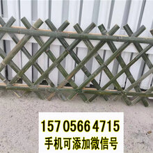 合肥瑶海竹篱笆pvc护栏木栅栏赚钱吗(中闻期货配资
)图片