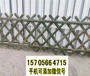 周口沈丘竹篱笆防腐护栏塑钢护栏图片