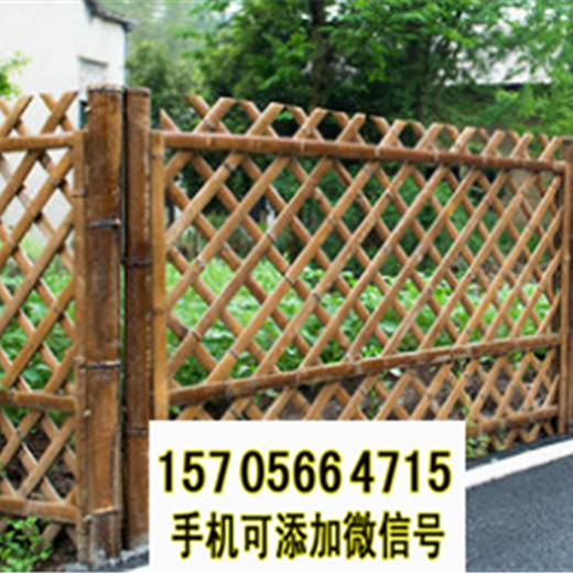 大城pvc护栏竹笆碳化木栅栏塑钢护栏