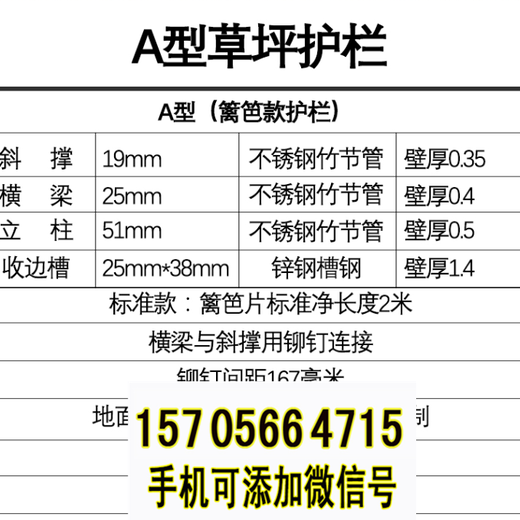 奉新竹篱笆篱笆墙圃竹篱笆竹子护栏全国供应