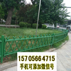 河南郑州竹篱笆pvc护栏庭院围栏厂家使用寿命多长？（中闻资讯）
