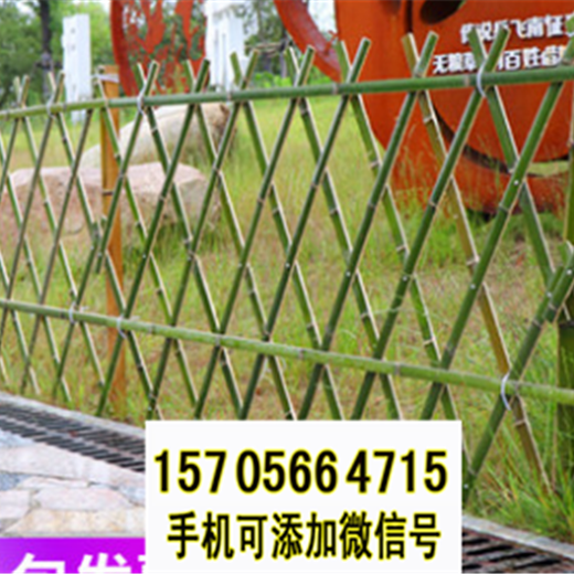 安徽六安竹栅栏竹护栏草坪护栏防腐木栏杆（中闻资讯）