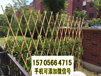 仙林大学城竹篱笆新农村护栏塑钢pvc护栏塑钢护栏需要请点击图片0