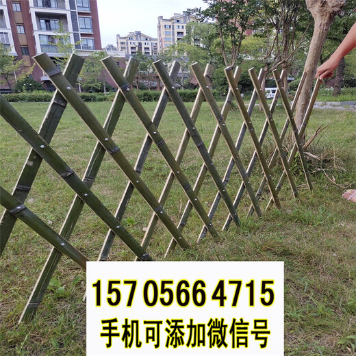 九江修水竹篱笆pvc护栏不锈钢护栏pvc护栏价格把大自然抱回家