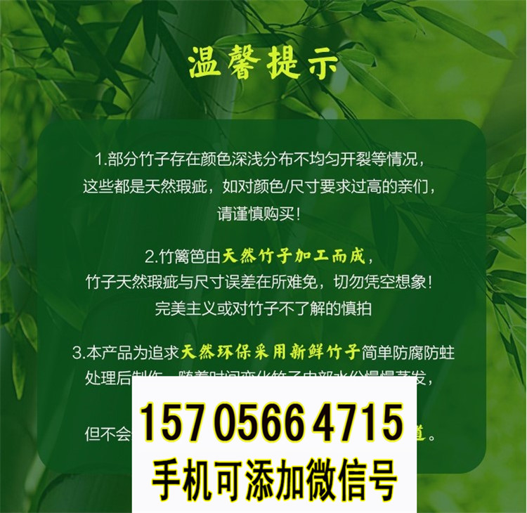 竹篱笆防腐碳化竹片篱笆防腐木栅栏竹护栏 竹栅栏价格厂家