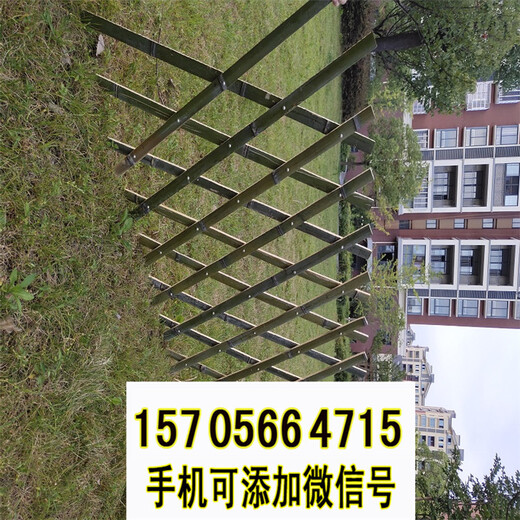长沙pvc护栏竹子篱笆竹栅栏pvc绿化栏杆塑钢护栏