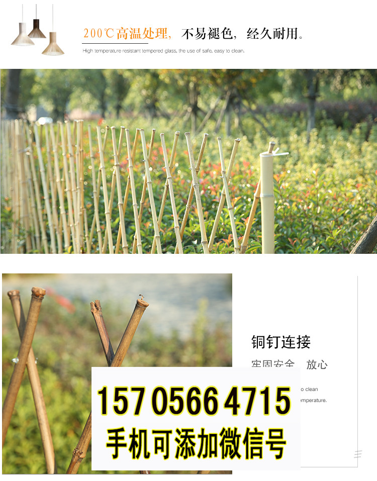 阳江阳西县竹栅栏 竹护栏草坪护栏绿化栏杆款式多样化，欢迎下单（中闻资讯）