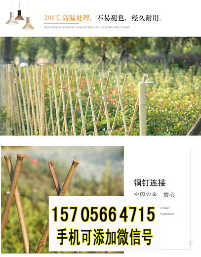 黄江镇竹篱笆花园篱笆防腐木护栏竹子护栏大量现货