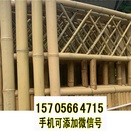 广州萝岗竹篱笆竹片围栏仿竹节护栏pvc护栏厂家