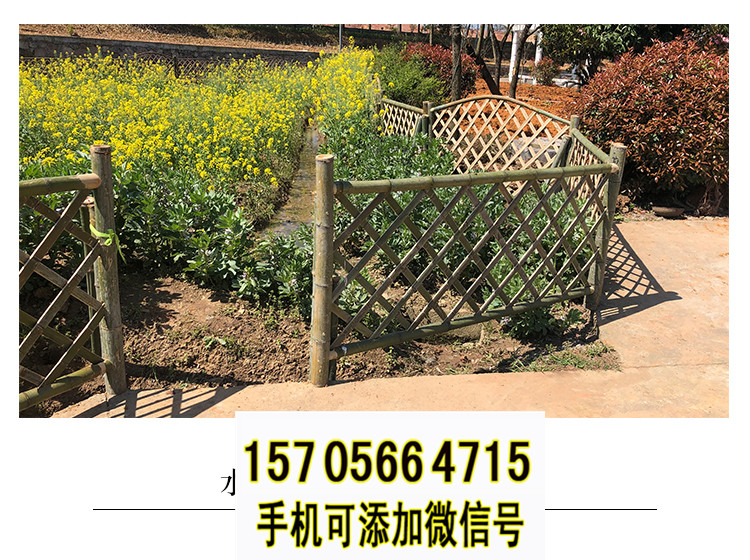 湖北武汉黄陂 竹护栏碳化竹栅栏和县防腐木栏杆竹栅栏