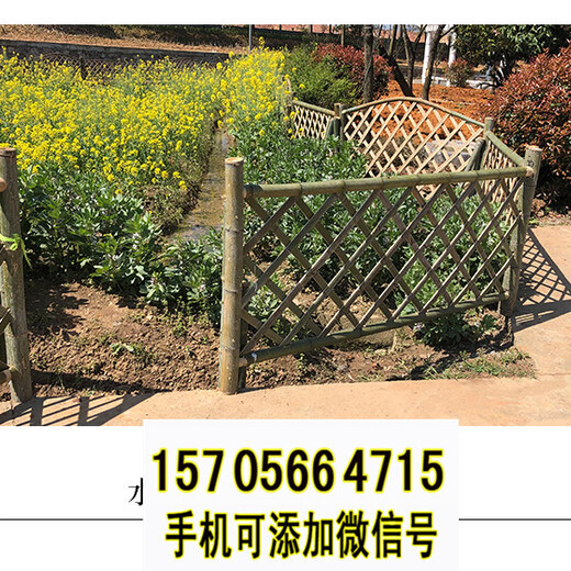 沅江竹篱笆竹子围栏竹篱笆户外花园围栏塑钢护栏百度图片
