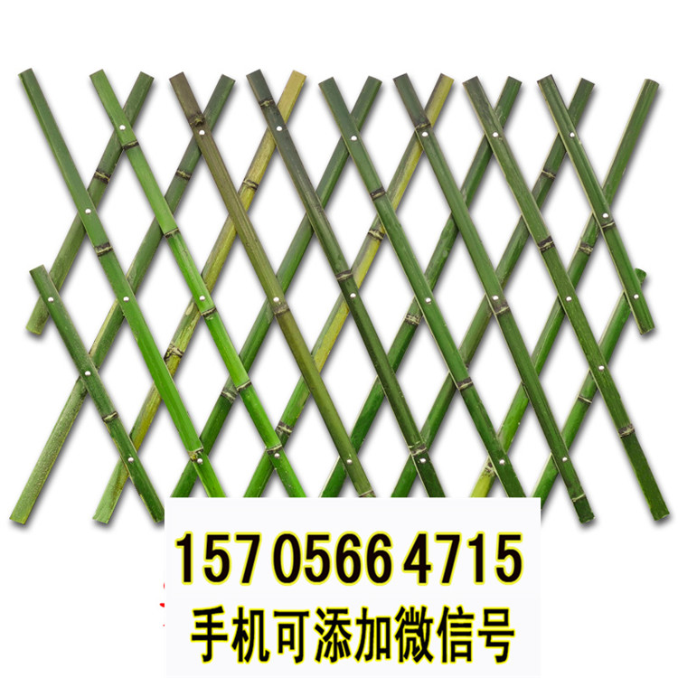 三明沙县竹栅栏 竹护栏草坪护栏菜园护栏（中闻资讯）