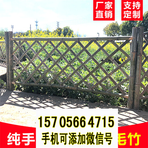 寿县pvc护栏送立柱PVC塑钢护栏园艺竹围栏塑钢护栏