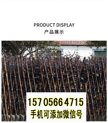 南昌安义竹篱笆防腐木护栏碳化防腐木