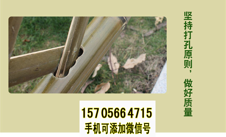合肥长丰县竹篱笆 pvc护栏木栅栏大量供应，护栏供应（中闻资讯）