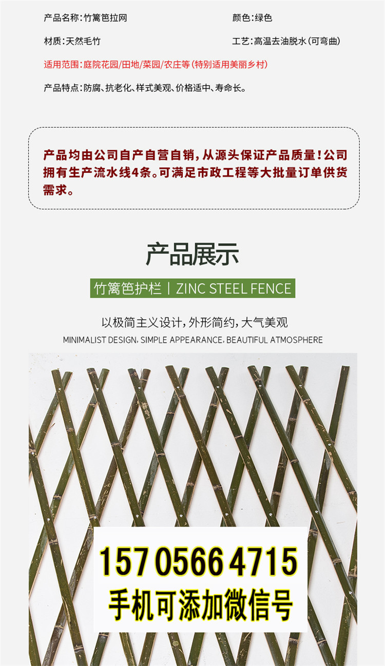 福州鼓楼竹篱笆 pvc护栏pvc塑钢护栏价格行情（中闻资讯）