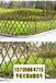 湖北武漢竹籬笆pvc護欄菜園美麗鄉村柵欄款式多樣化，歡迎下單（中聞資訊）