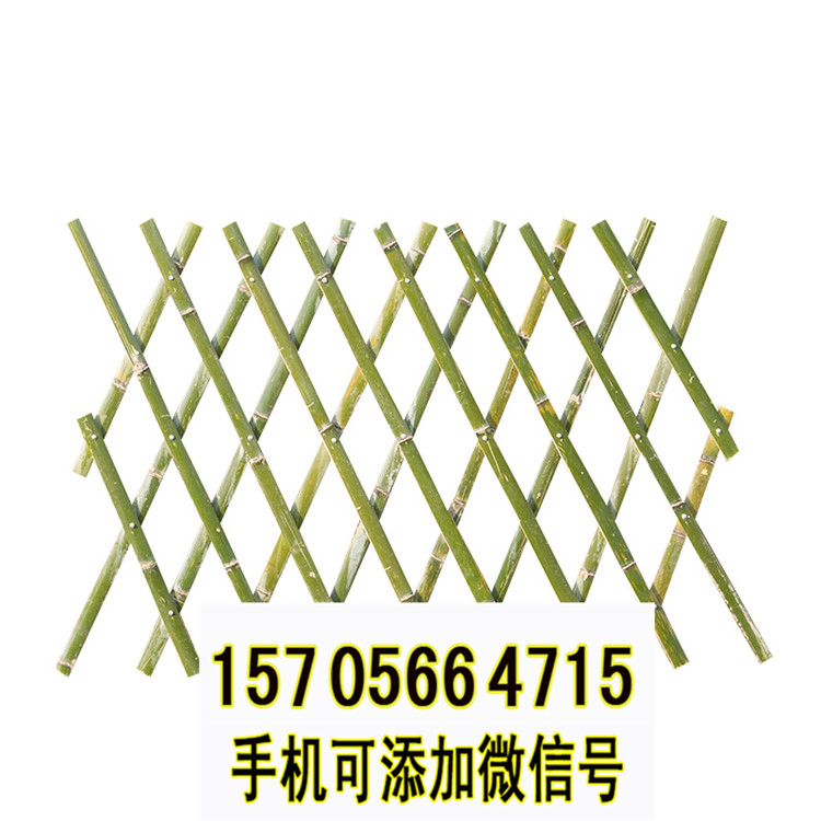 广州南沙竹栅栏 竹护栏草坪护栏木护栏思路和技巧（中闻资讯）
