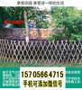 汕头金平竹栅栏竹护栏草坪护栏花园塑料围栏（中闻资讯）