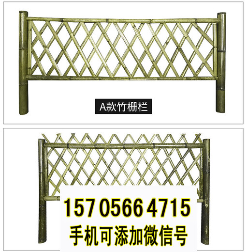 汾阳竹篱笆美丽乡村护栏竹栅栏塑钢护栏采购吧