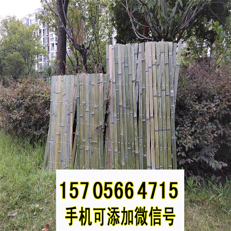 繁峙竹篱笆防腐护栏碳化木护栏竹子护栏电话咨询