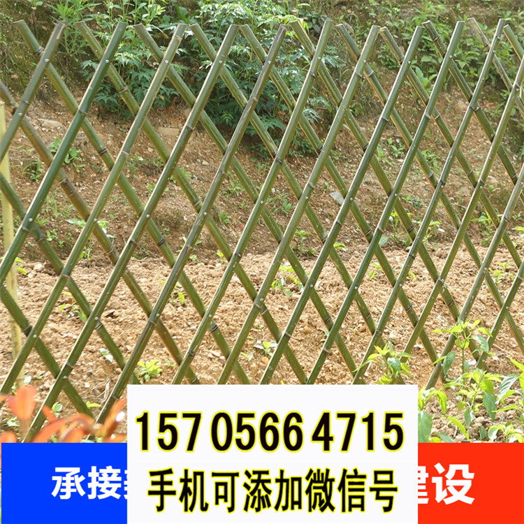 南昌新建竹篱笆碳化木护栏竹篱笆园艺pvc护栏百度图片