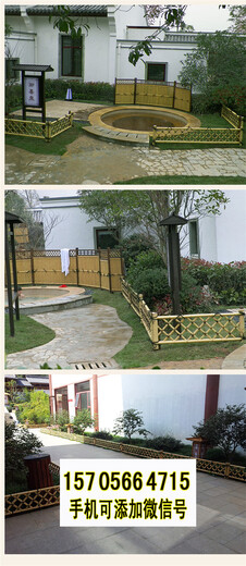 德化竹篱笆碳化竹围墙花坛塑钢护栏大自然的搬运工