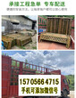 衢州开化竹篱笆木护栏木栅栏pvc护栏百度图片图片