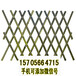 宁德柘荣县竹篱笆pvc护栏塑木栏杆要快速供货的厂家（中闻资讯）