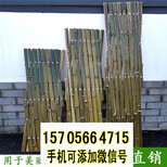 宜昌夷陵竹栅栏竹护栏草坪护栏塑料篱笆（中闻资讯）图片5