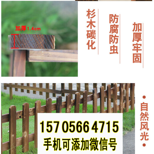 云和竹篱笆仿竹节护栏竹篱笆栅栏竹子护栏价格欢迎