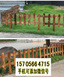 平顺竹篱笆篱笆围栏竹篱笆竹子护栏点击咨询图片