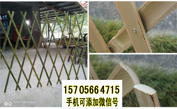 亳州涡阳竹篱笆竹篱笆厂家PVC护栏pvc护栏价格