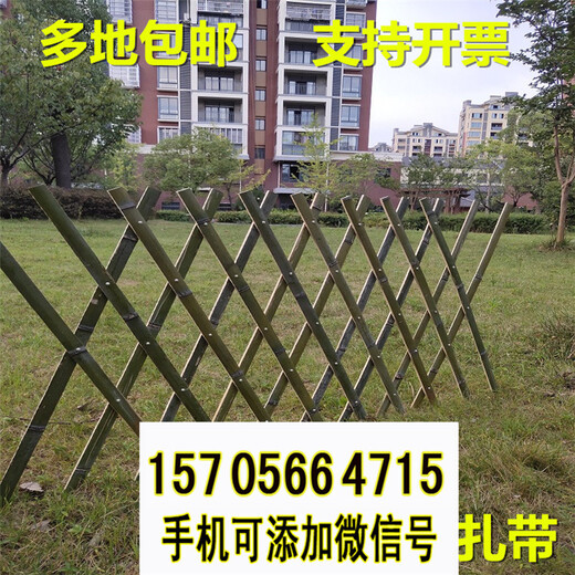 和顺竹篱笆竹片栅栏防腐木实木围栏塑钢护栏价格低