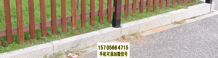三明 竹护栏pvc护栏吉安峡江塑料小围栏竹栅栏