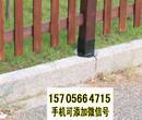云龙区pvc护栏新农村护栏木桩围栏塑钢护栏图片