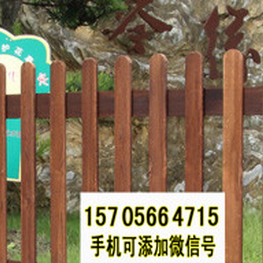 漳浦竹篱笆竹篱笆护栏花园栅栏竹子护栏价格欢迎