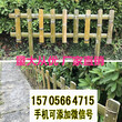 云县pvc护栏竹片围栏木栅栏门塑钢护栏图片