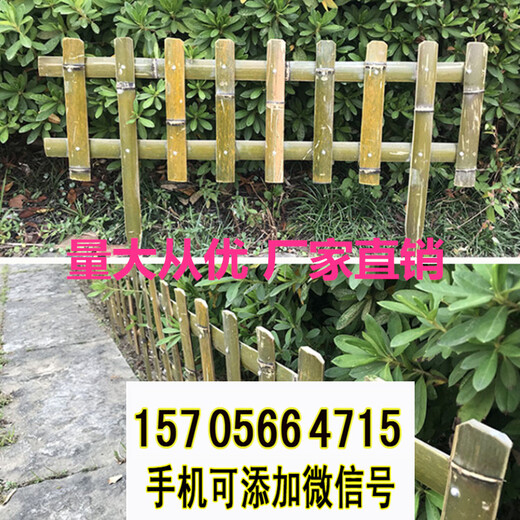 云县pvc护栏竹片围栏木栅栏门塑钢护栏