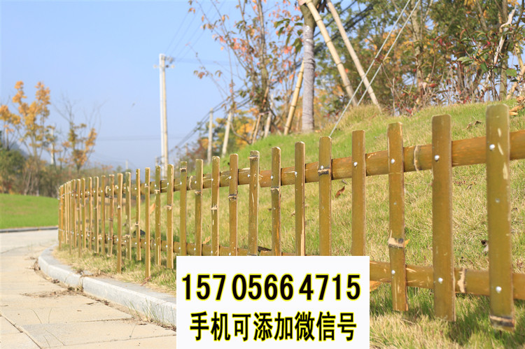新罗区竹篱笆竹子护栏篱笆墙竹子护栏欢迎来电