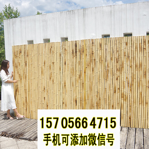 竹篱笆篱笆栅栏基坑护栏网竹护栏竹栅栏生产